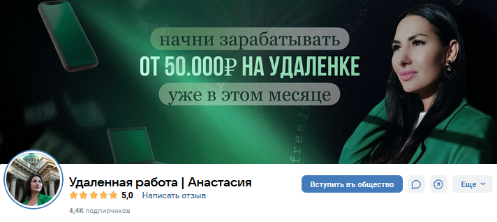 заработок на видео анастасия заработок на видео анастасия