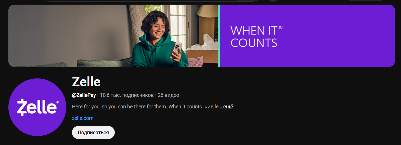 zelle платежи и переводы zelle платежи и переводы
