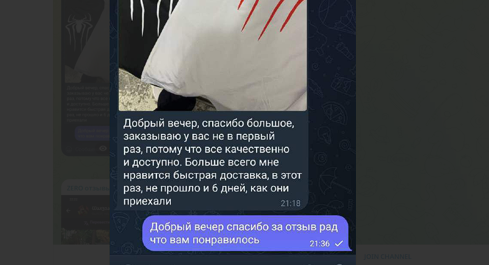 zero отзывы телеграмм канал zero отзывы телеграмм канал