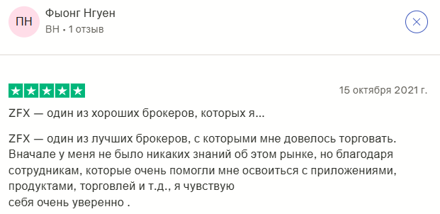 zfx zfx