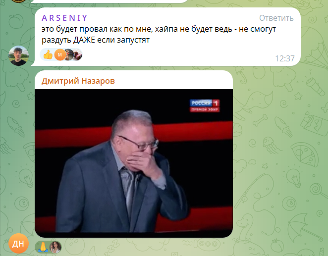 жириновский крипта жириновский крипта