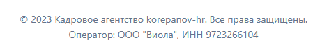 zotovhr bot отзывы zotovhr bot отзывы