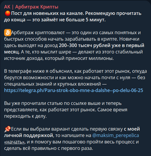зп зона прибыли отзывы зп зона прибыли отзывы