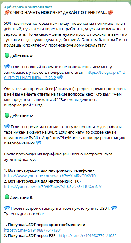 зп зона прибыли телеграмм канал зп зона прибыли телеграмм канал