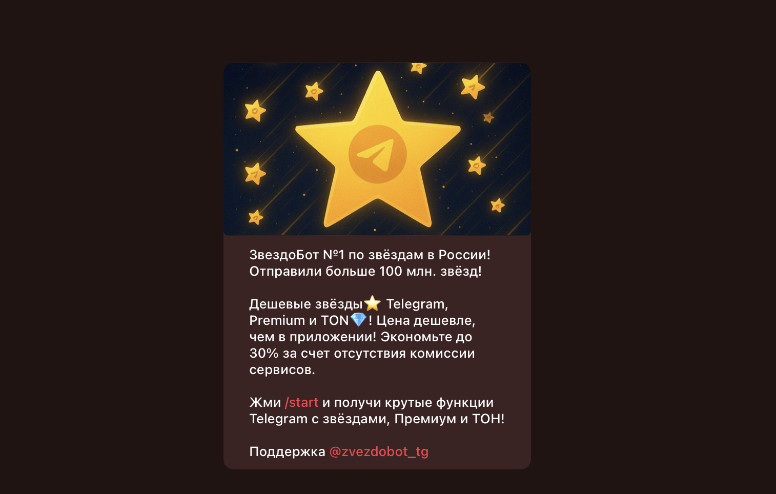 zzvezdo bot zzvezdo bot