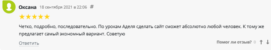 адель гадельшин адель гадельшин