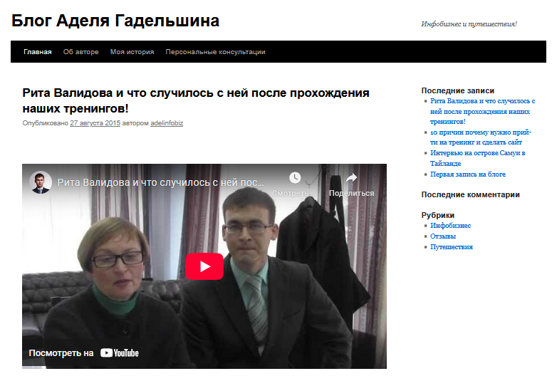 адель гадельшин адель гадельшин