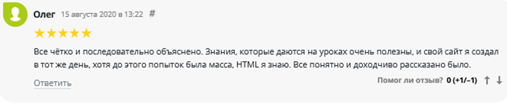 адель гадельшин отзывы адель гадельшин отзывы