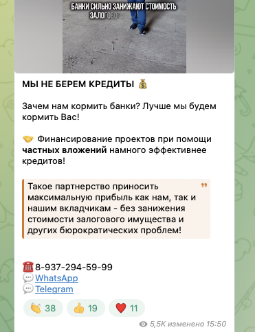 агро чеснок разоблачение агро чеснок разоблачение