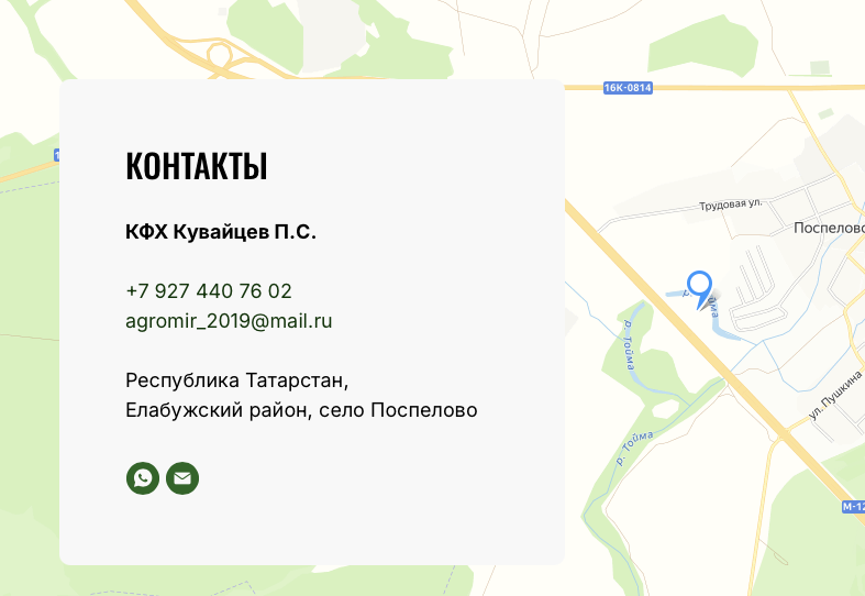 агро чеснок ru агро чеснок ru