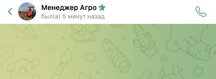 агрочеснок инвестиции агрочеснок инвестиции
