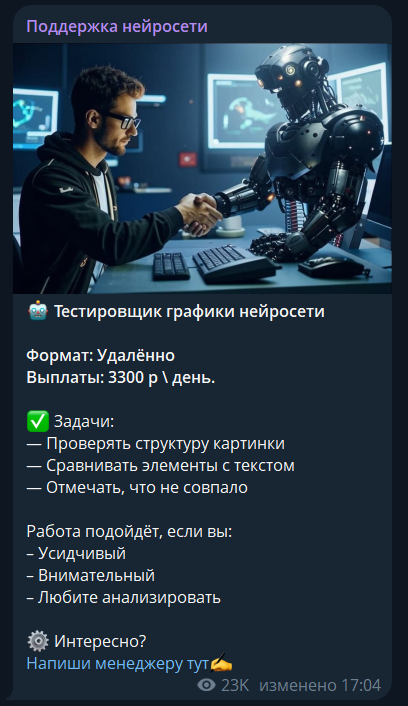 aiwrkmaster отзывы aiwrkmaster отзывы