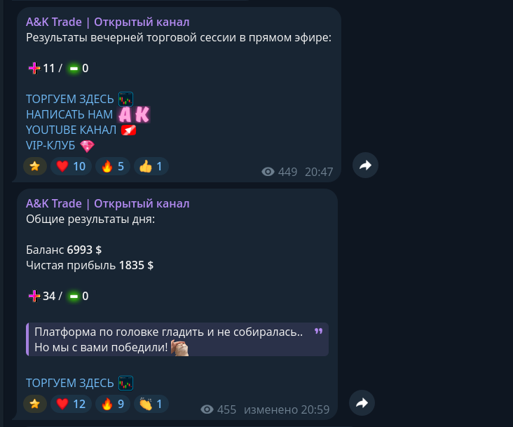 ak trade ak trade