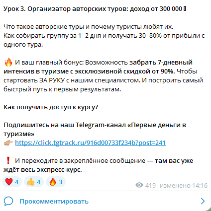 академия новоспейс академия новоспейс