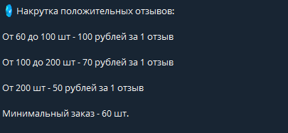 аккаунты avito target boss отзывы аккаунты avito target boss отзывы