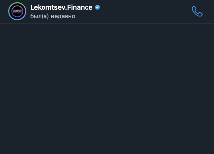 александр лекомцев отзывы об инвесторе александр лекомцев отзывы об инвесторе