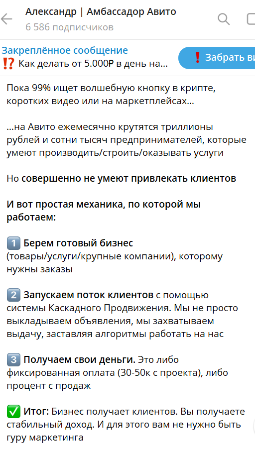 александр меняет правила отзывы александр меняет правила отзывы