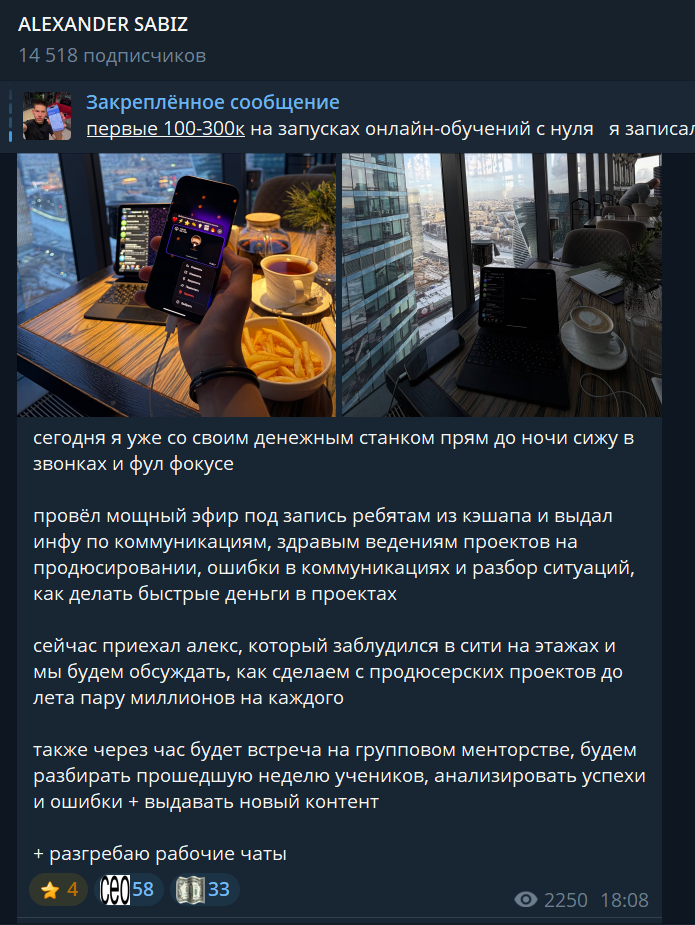 александр сабиз александр сабиз