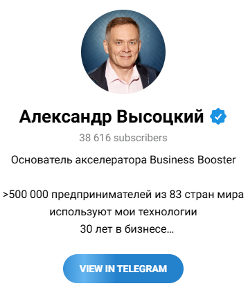 Александр Высоцкий инфоцыган Александр Высоцкий инфоцыган