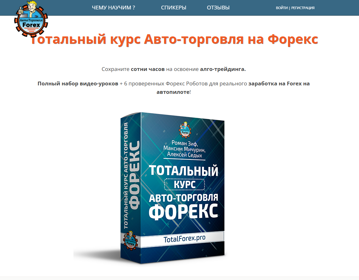 алексей седых брокер алексей седых брокер