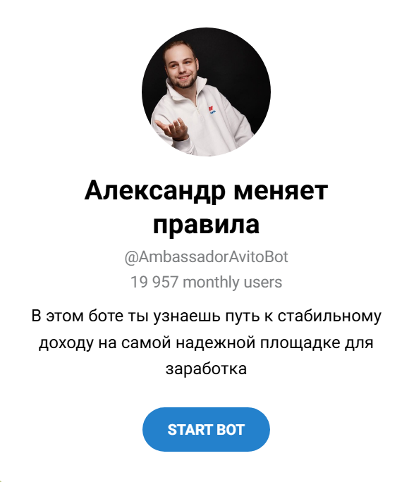 ambassadoravitobot ambassadoravitobot