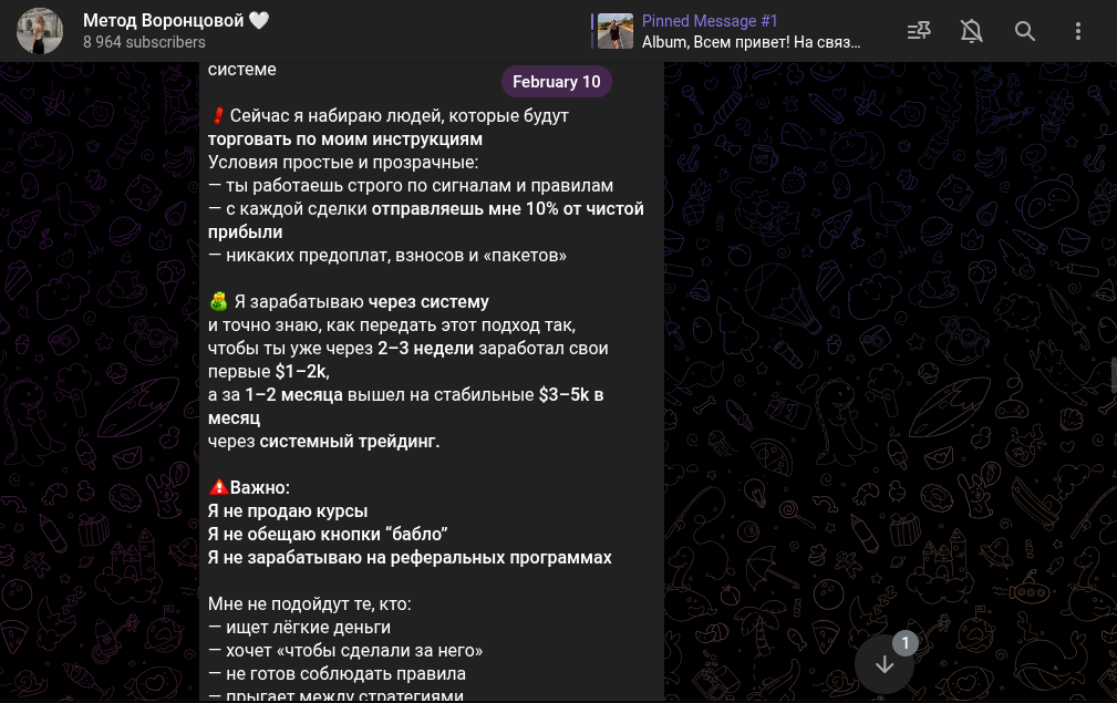 anastasia vorontsova cryptobot anastasia vorontsova cryptobot