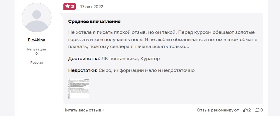 анастасия латухина анастасия латухина