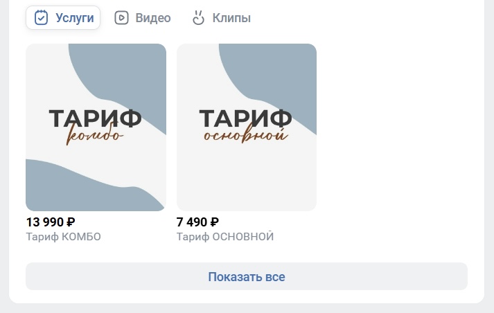анастасия латухина анастасия латухина