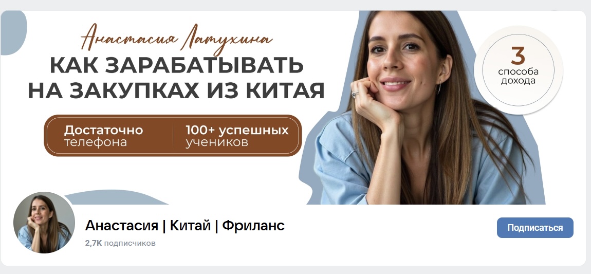 анастасия латухина обучение отзывы анастасия латухина обучение отзывы