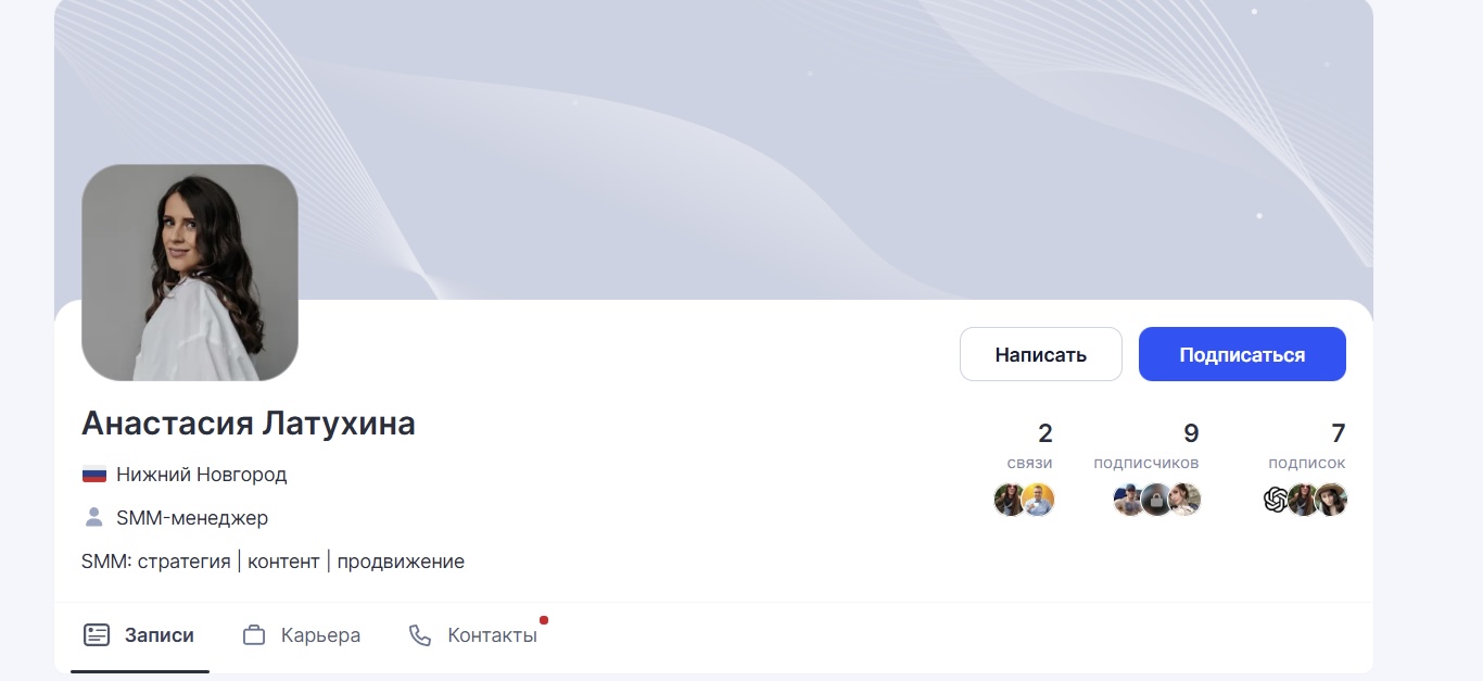 анастасия латухина обучение отзывы анастасия латухина обучение отзывы