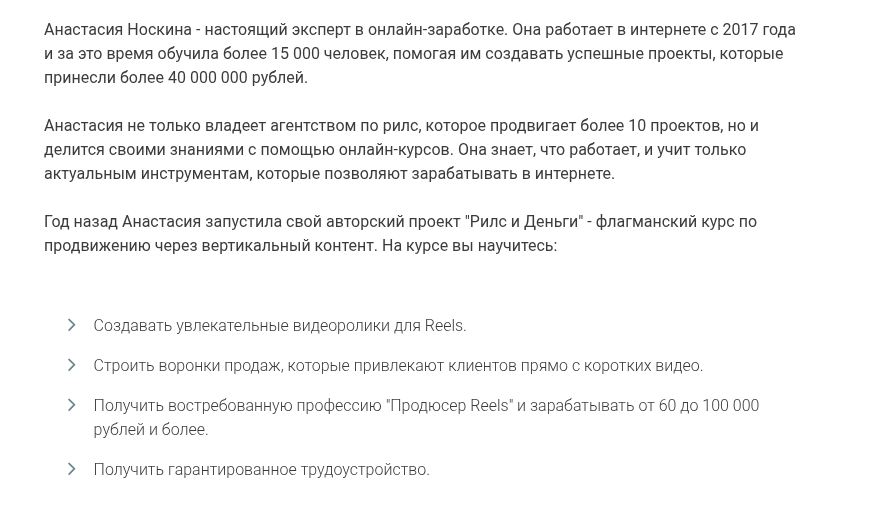 Анастасия Носкина Анастасия Носкина