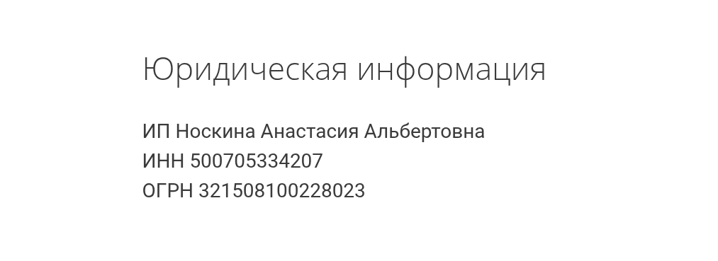 Анастасия Носкина Анастасия Носкина