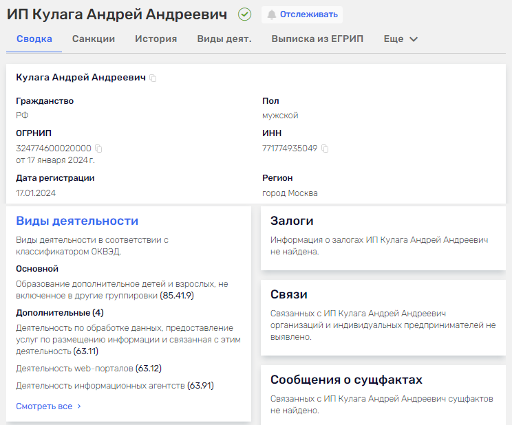 andrey kulaga andrey kulaga