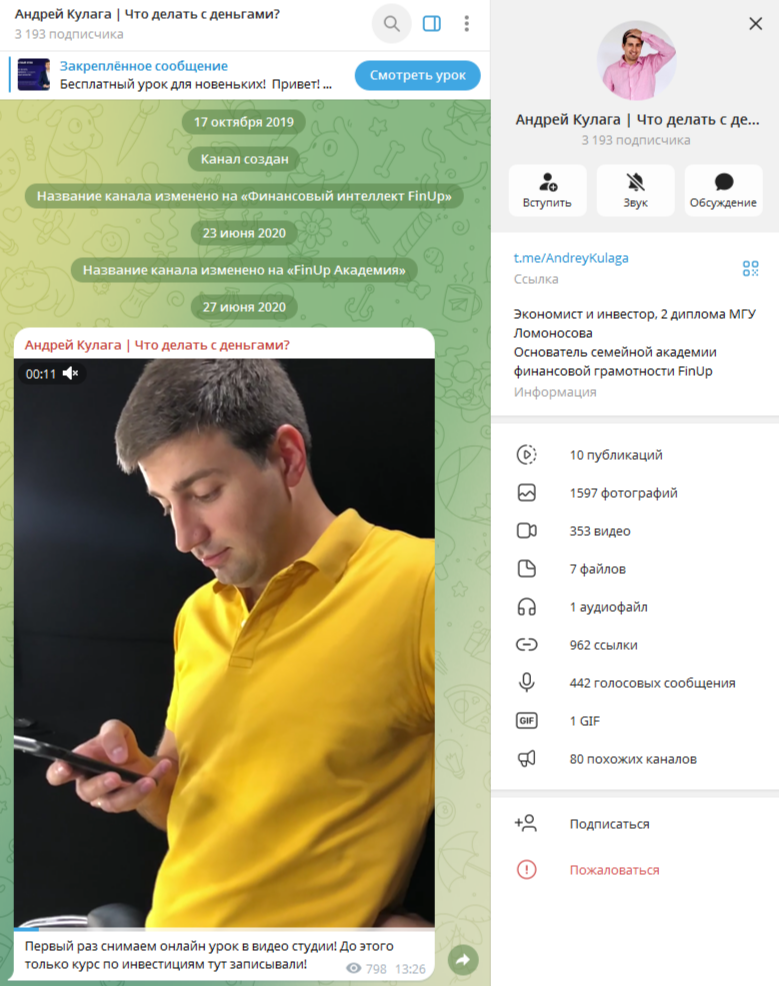 андрей кулага андрей кулага