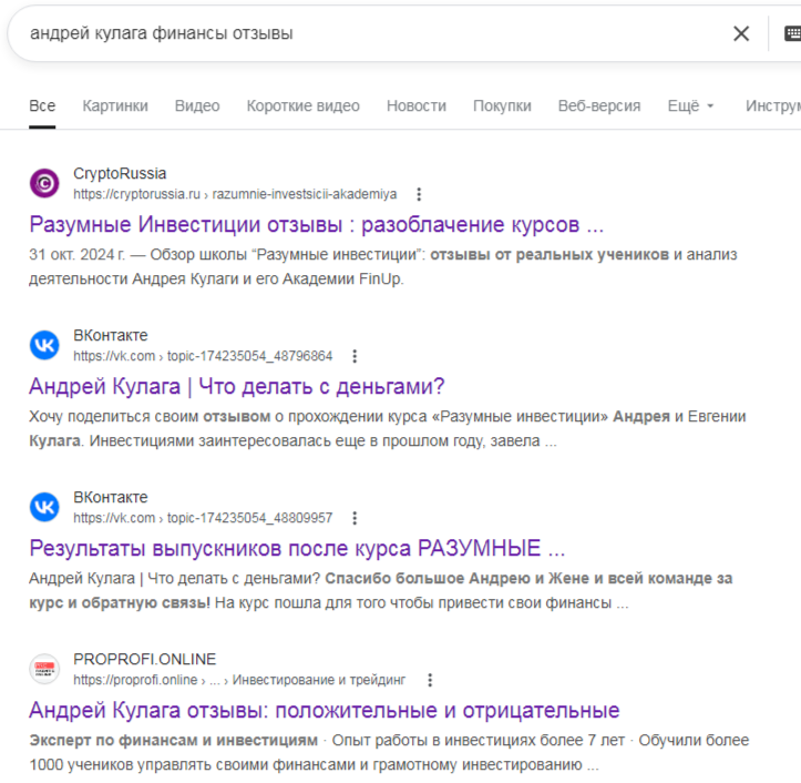 андрей кулага финансы отзывы андрей кулага финансы отзывы