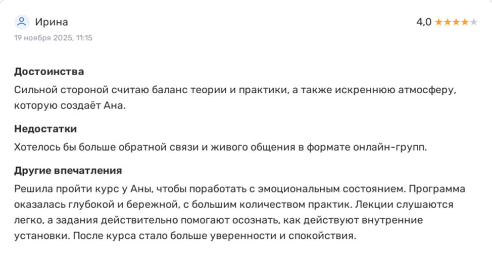 анна мавричева лохотрон анна мавричева лохотрон