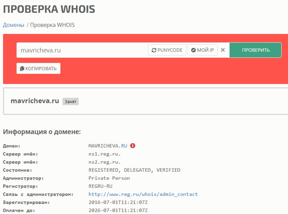 анна мавричева отзывы отрицательные анна мавричева отзывы отрицательные