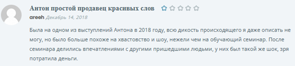антон петроченков антон петроченков