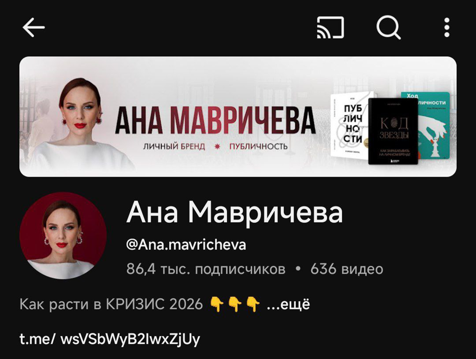 аня мавричева аня мавричева