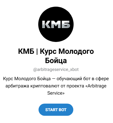 arbitragemark arbitragemark