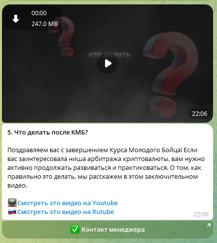 arbitrageservice xbot arbitrageservice xbot