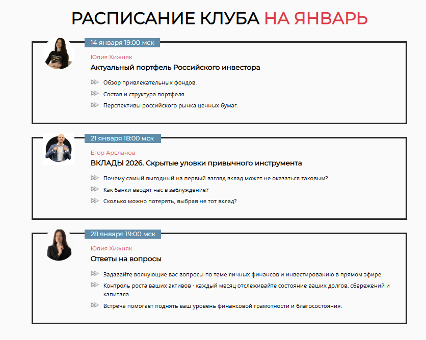 Арсланов Егор Данилович Арсланов Егор Данилович