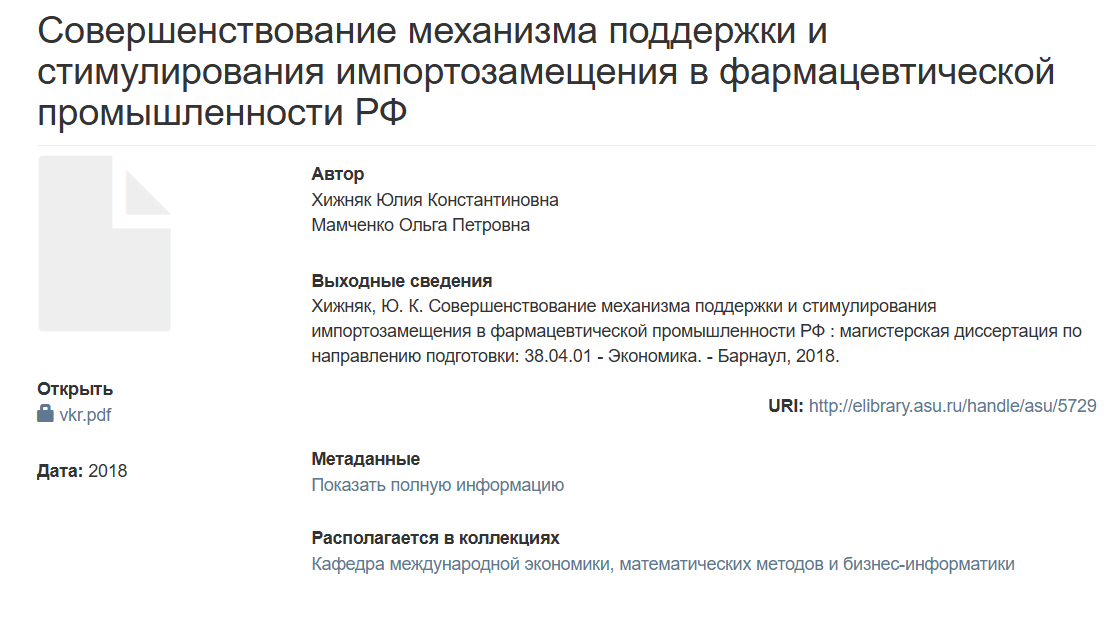 Арсланов Егор Данилович Арсланов Егор Данилович