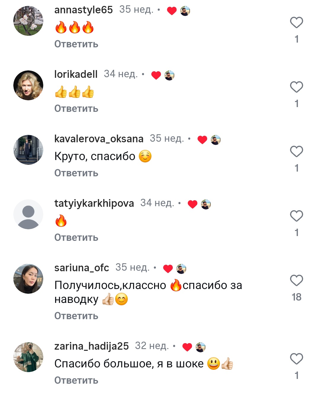 артем печенихин артем печенихин
