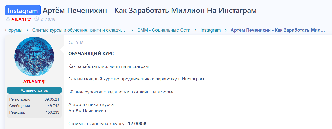 артем печенихин развод артем печенихин развод