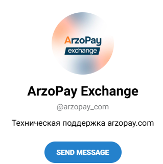 «Арзопей» «Арзопей»