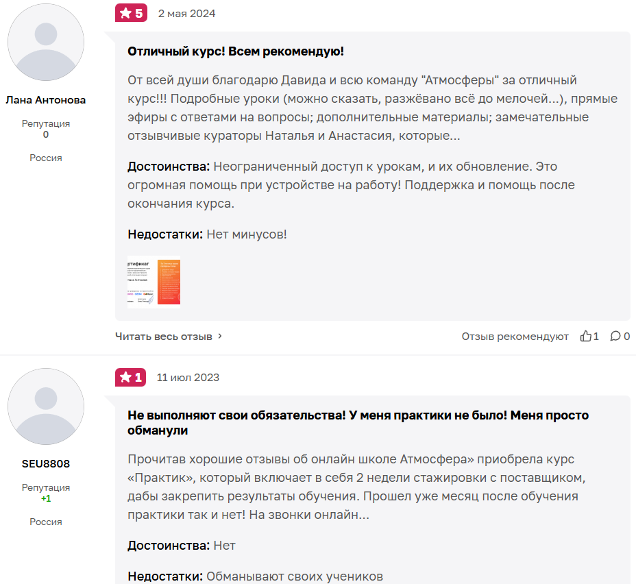 atmsf ru atmsf ru