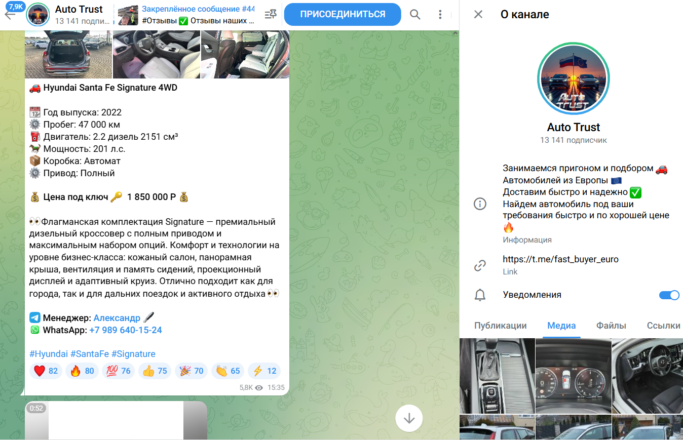 auto trust продажа автомобилей отзывы auto trust продажа автомобилей отзывы