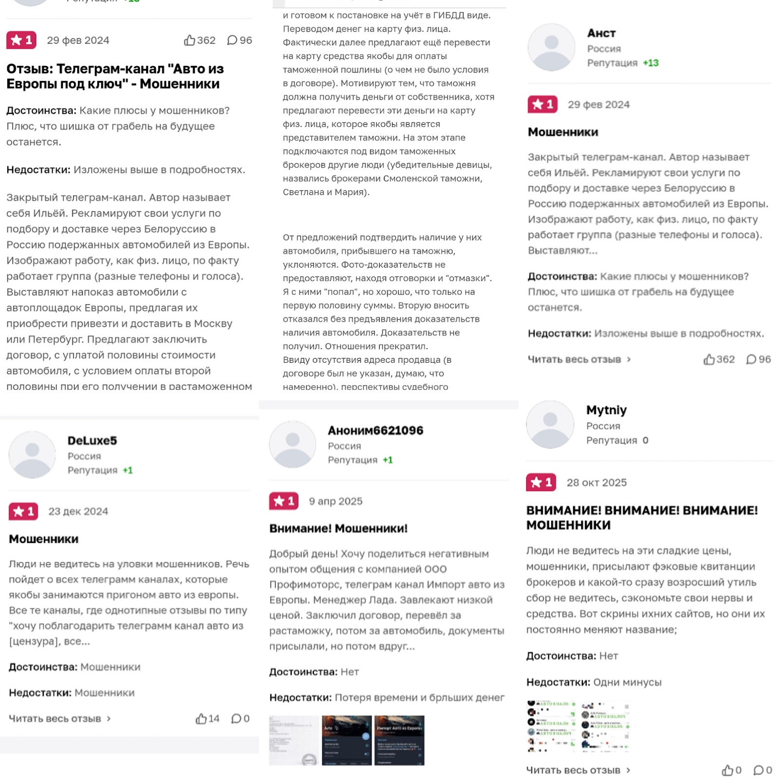 auto trust телеграм канал отзывы auto trust телеграм канал отзывы