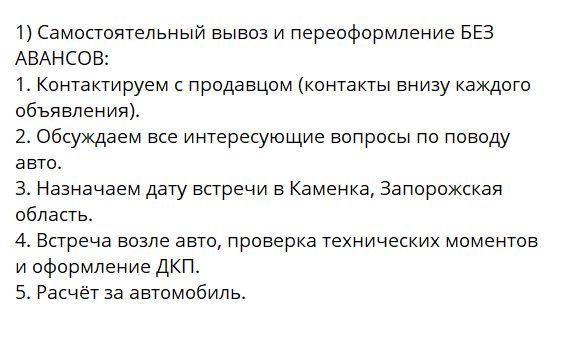 авто империал телеграмм авто империал телеграмм
